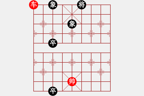 象棋棋譜圖片：2020.1.13.5董榮李建軍殘棋.pgn - 步數(shù)：20 