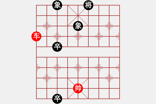 象棋棋譜圖片：2020.1.13.5董榮李建軍殘棋.pgn - 步數(shù)：21 