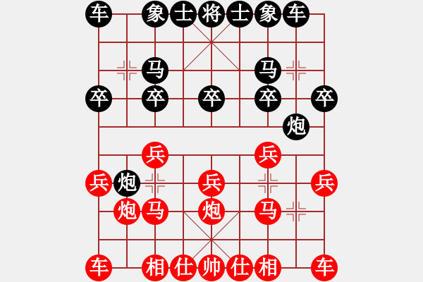 象棋棋譜圖片：春夏秋冬[1296983440] -VS- 意悠心輕[38090586] - 步數(shù)：10 