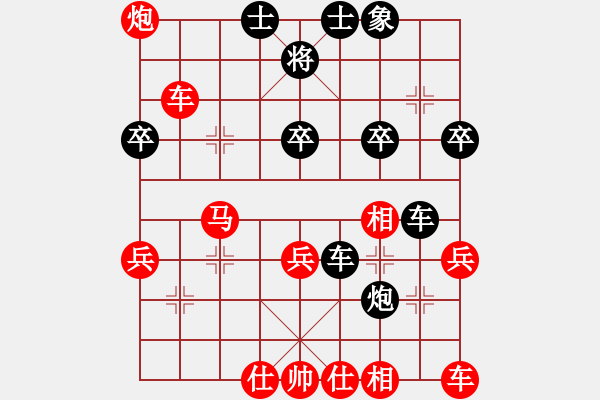 象棋棋譜圖片：春夏秋冬[1296983440] -VS- 意悠心輕[38090586] - 步數(shù)：40 