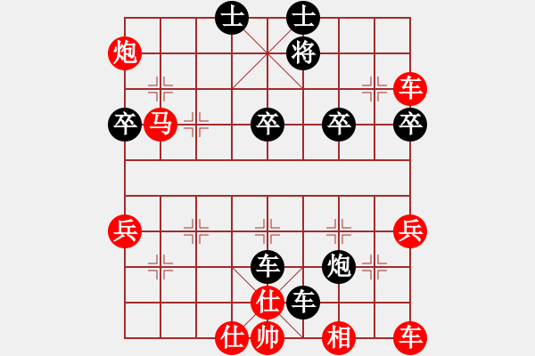 象棋棋譜圖片：春夏秋冬[1296983440] -VS- 意悠心輕[38090586] - 步數(shù)：60 