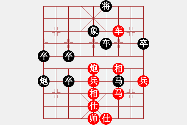 象棋棋谱图片：第23轮 3-3 杭州 王天一 红先和 上海 赵玮 - 步数：110 