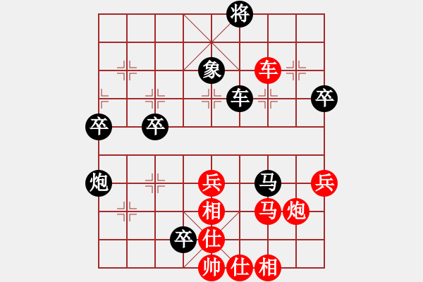 象棋棋谱图片：第23轮 3-3 杭州 王天一 红先和 上海 赵玮 - 步数：120 