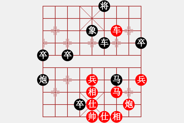 象棋棋谱图片：第23轮 3-3 杭州 王天一 红先和 上海 赵玮 - 步数：129 