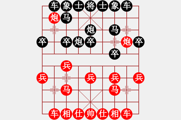 象棋棋谱图片：第23轮 3-3 杭州 王天一 红先和 上海 赵玮 - 步数：20 