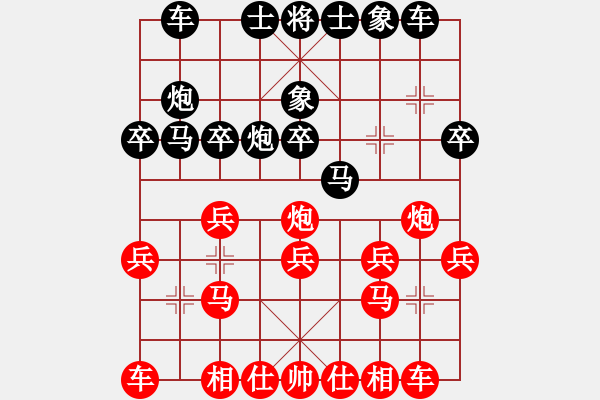 象棋棋谱图片：第23轮 3-3 杭州 王天一 红先和 上海 赵玮 - 步数：30 