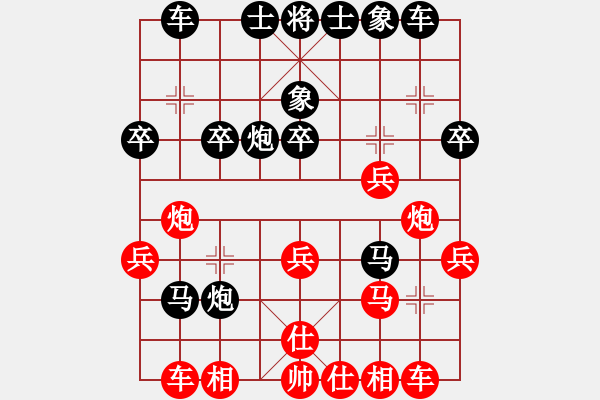 象棋棋谱图片：第23轮 3-3 杭州 王天一 红先和 上海 赵玮 - 步数：40 
