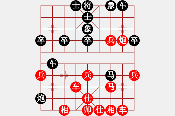 象棋棋谱图片：第23轮 3-3 杭州 王天一 红先和 上海 赵玮 - 步数：50 
