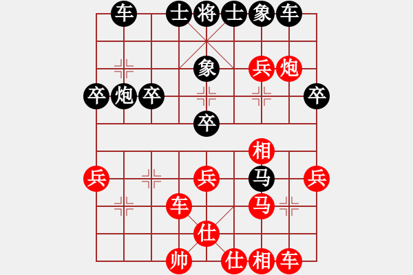象棋棋谱图片：第23轮 3-3 杭州 王天一 红先和 上海 赵玮 - 步数：60 