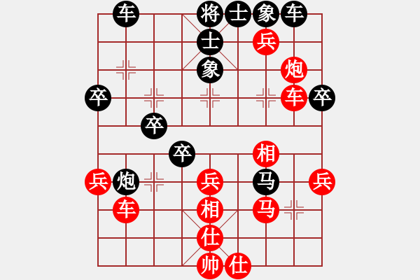 象棋棋谱图片：第23轮 3-3 杭州 王天一 红先和 上海 赵玮 - 步数：70 