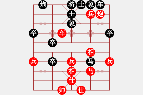象棋棋谱图片：第23轮 3-3 杭州 王天一 红先和 上海 赵玮 - 步数：80 