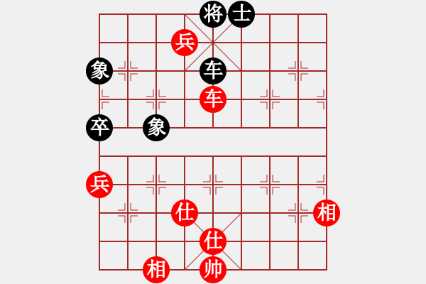 象棋棋谱图片：浙江波尔轴承队 阮成保 胜 梅州喜德盛队 尹昇 - 步数：130 