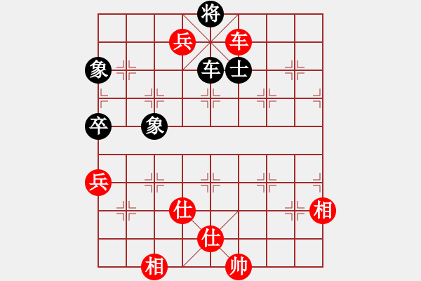 象棋棋谱图片：浙江波尔轴承队 阮成保 胜 梅州喜德盛队 尹昇 - 步数：135 