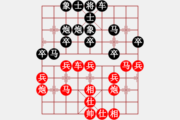 象棋棋譜圖片：傻傻(5星)-負(fù)-清都山水郎(9弦) - 步數(shù)：30 