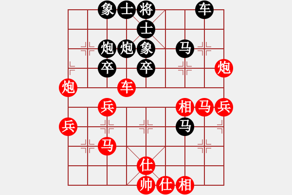 象棋棋譜圖片：傻傻(5星)-負(fù)-清都山水郎(9弦) - 步數(shù)：40 