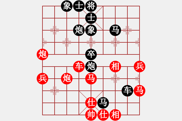 象棋棋譜圖片：傻傻(5星)-負(fù)-清都山水郎(9弦) - 步數(shù)：50 