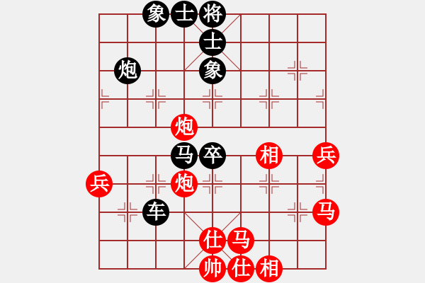 象棋棋譜圖片：傻傻(5星)-負(fù)-清都山水郎(9弦) - 步數(shù)：60 