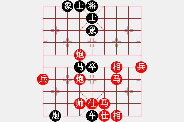 象棋棋譜圖片：傻傻(5星)-負(fù)-清都山水郎(9弦) - 步數(shù)：66 