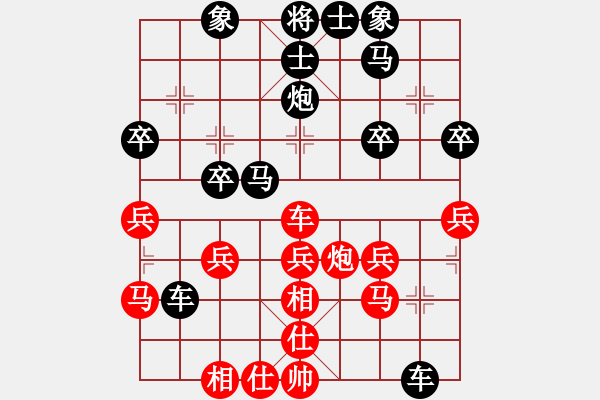 象棋棋譜圖片：峰哥先勝象棋巫師專業(yè)級 - 步數(shù)：40 