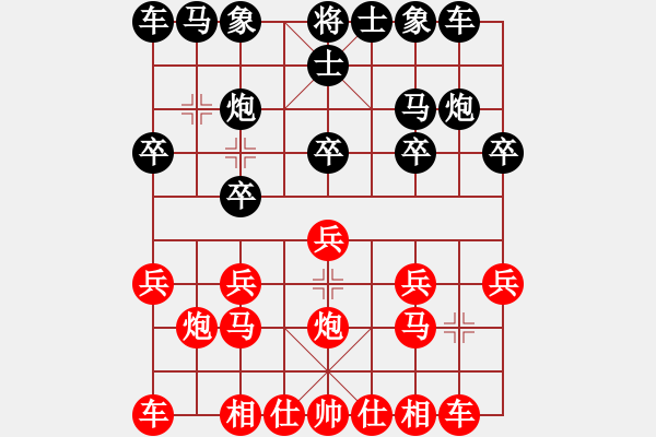 象棋棋譜圖片：奕天擂臺對陣lnaichuan - 步數(shù)：10 