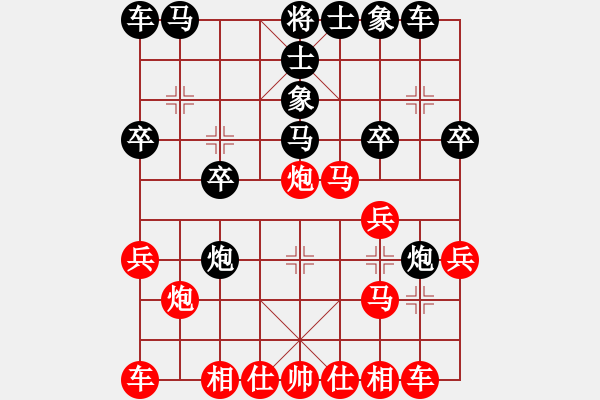 象棋棋譜圖片：奕天擂臺對陣lnaichuan - 步數(shù)：20 