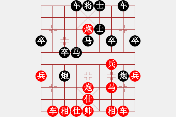 象棋棋譜圖片：奕天擂臺對陣lnaichuan - 步數(shù)：30 