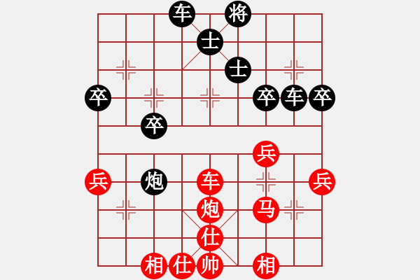 象棋棋譜圖片：奕天擂臺對陣lnaichuan - 步數(shù)：40 