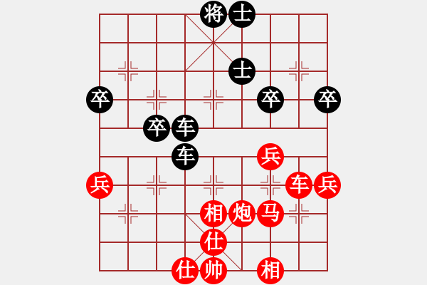 象棋棋譜圖片：奕天擂臺對陣lnaichuan - 步數(shù)：50 