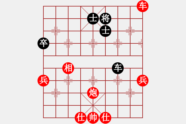 象棋棋譜圖片：奕天擂臺對陣lnaichuan - 步數(shù)：70 