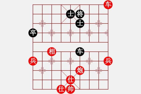 象棋棋譜圖片：奕天擂臺對陣lnaichuan - 步數(shù)：73 