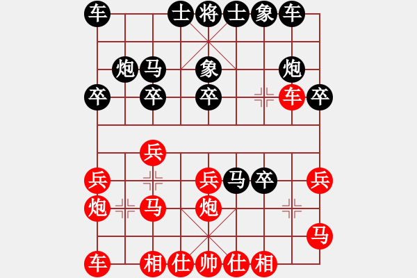 象棋棋譜圖片：中炮對(duì)屏風(fēng)馬左馬盤河飛象（業(yè)五升業(yè)六評(píng)測(cè)對(duì)局）我先勝 - 步數(shù)：20 