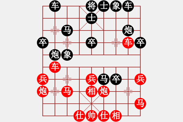 象棋棋譜圖片：中炮對(duì)屏風(fēng)馬左馬盤河飛象（業(yè)五升業(yè)六評(píng)測(cè)對(duì)局）我先勝 - 步數(shù)：30 