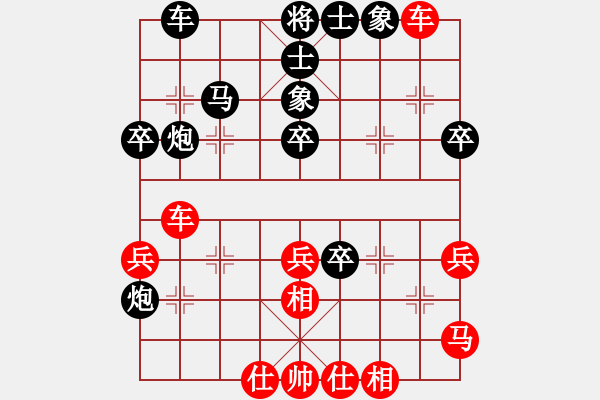 象棋棋譜圖片：中炮對(duì)屏風(fēng)馬左馬盤河飛象（業(yè)五升業(yè)六評(píng)測(cè)對(duì)局）我先勝 - 步數(shù)：40 