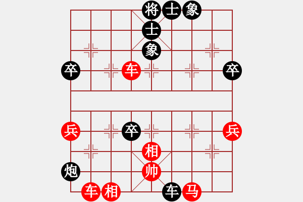 象棋棋譜圖片：中炮對(duì)屏風(fēng)馬左馬盤河飛象（業(yè)五升業(yè)六評(píng)測(cè)對(duì)局）我先勝 - 步數(shù)：67 