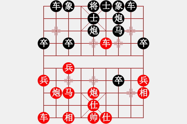 象棋棋譜圖片：信手談兵(8級(jí))-和-小小小風(fēng)(初級(jí)) - 步數(shù)：30 