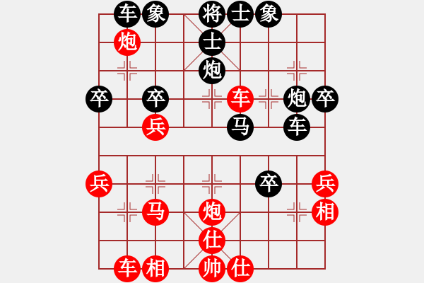 象棋棋譜圖片：信手談兵(8級(jí))-和-小小小風(fēng)(初級(jí)) - 步數(shù)：39 