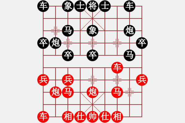 象棋棋谱图片：刘长发 先胜 赖才 - 步数：20 