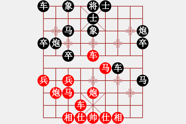 象棋棋谱图片：刘长发 先胜 赖才 - 步数：30 