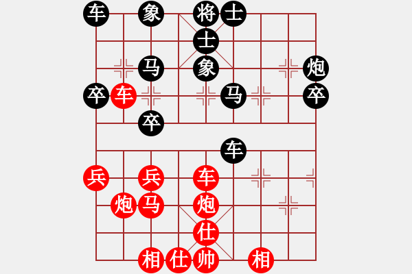 象棋棋谱图片：刘长发 先胜 赖才 - 步数：40 