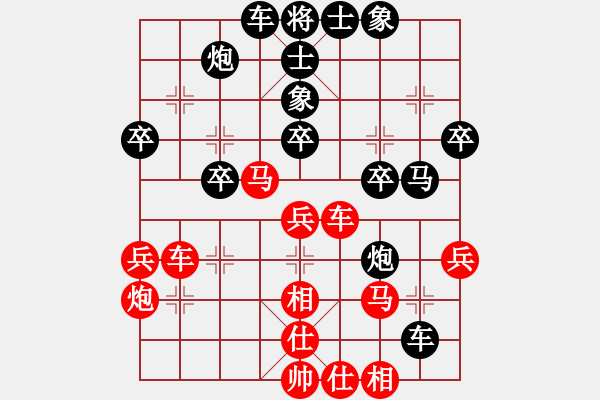 象棋棋譜圖片：天津 劉德鐘 和 甘肅 梁軍 - 步數(shù)：40 