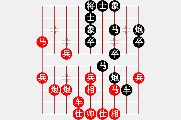 象棋棋譜圖片：浙江二臺(tái)(日帥)-負(fù)-一輸?shù)降?5段) - 步數(shù)：30 