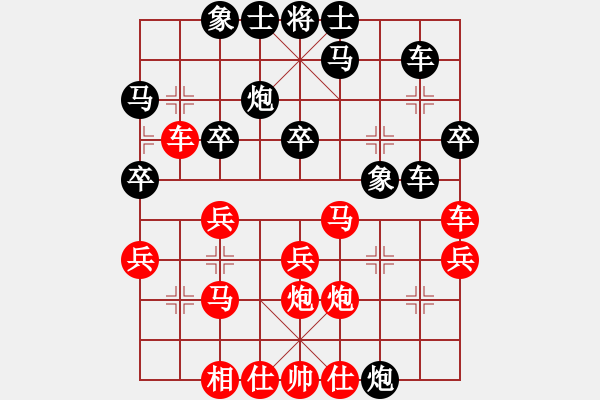 象棋棋譜圖片：牡丹亭銀兔(9段)-負-星月無名(2級) - 步數(shù)：30 