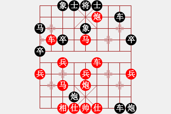 象棋棋譜圖片：牡丹亭銀兔(9段)-負-星月無名(2級) - 步數(shù)：40 