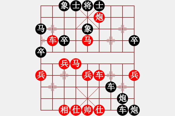 象棋棋譜圖片：牡丹亭銀兔(9段)-負-星月無名(2級) - 步數(shù)：50 