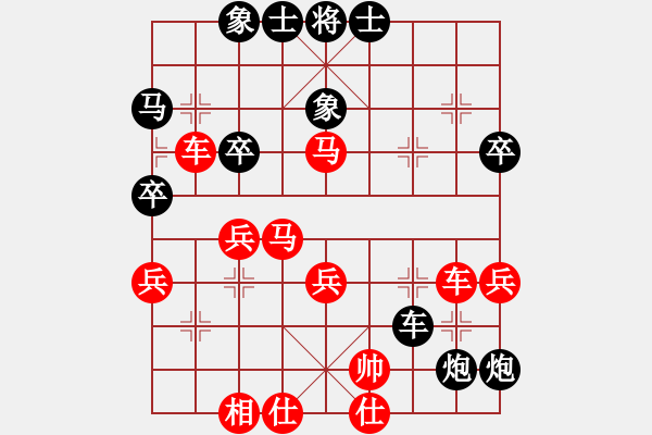 象棋棋譜圖片：牡丹亭銀兔(9段)-負-星月無名(2級) - 步數(shù)：58 