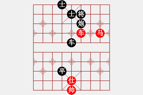 象棋棋谱图片：李洺宇 先负 许文章 - 步数：130 