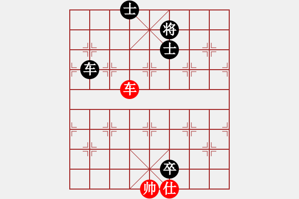 象棋棋谱图片：李洺宇 先负 许文章 - 步数：142 