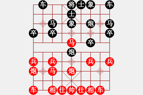 象棋棋譜圖片：沙漠雄鷹(月將)-和-天機(jī)經(jīng)銷商(9段) - 步數(shù)：20 