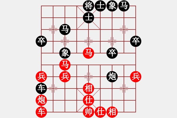 象棋棋譜圖片：沙漠雄鷹(月將)-和-天機(jī)經(jīng)銷商(9段) - 步數(shù)：40 