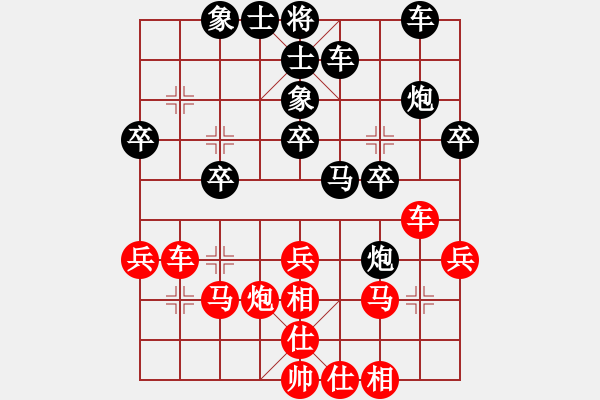 象棋棋譜圖片：小倭寇（強(qiáng)奸）5461304（一位美眉，五級(jí)棋手積分1458勝率48 ） - 步數(shù)：30 